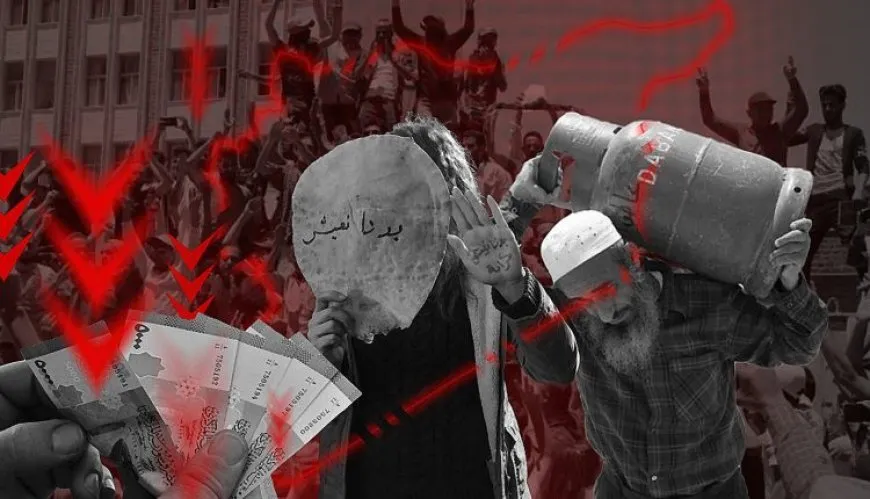 Raporeke balê dikişîne ser rewşa aborî ya li herêmên hikumeta Şamê