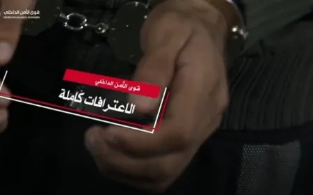 Hêzên Ewlekariyê îtîrafên du çeteyan weşand