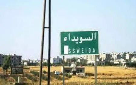  Şaxê Partiya Baas li Siwêdayê hat hedefgirtin