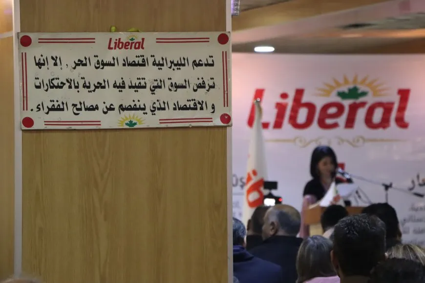 Yekitiya Lîberal a Kurdistanê kongreya xwe li dar dixe