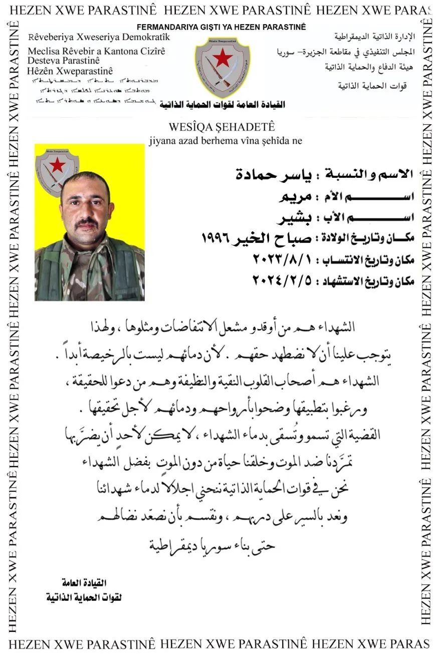 Şehîd Yasir El Hemade hat oxirkirin