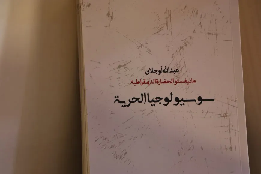 ‘Em dixwazin Sosyolojiya Azadiyê bigihînin her malekê’