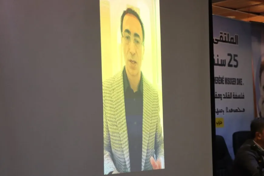 Foruma sêyemîn a der barê Komploya Navneteweyî de hat lidarxistin