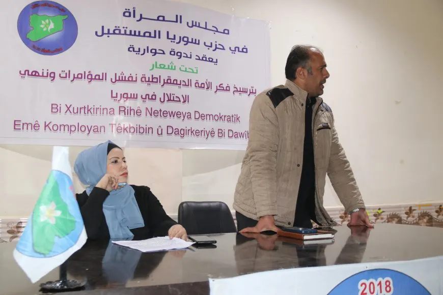 ˊHevgirtina gel bersiva li dijî siyasetên dagirkeriyê yeˊ