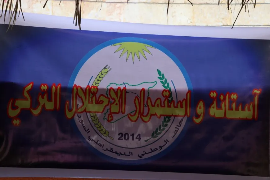 Partiya Hevbendiya Niştimanî ya Demokratîk a Sûriyê li Şehbayê panelek li dar xist