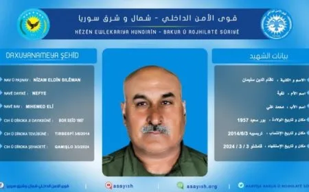 Hêzên Ewlekariya Hundirîn nasnameya şehîdekî aşkera kir