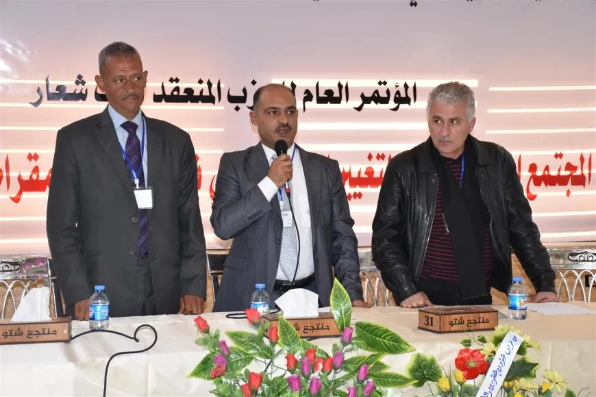 Partiya Pêşxistin û Guhertinê ya Demokratîk a Neteweyî konferansa xwe li dar xist