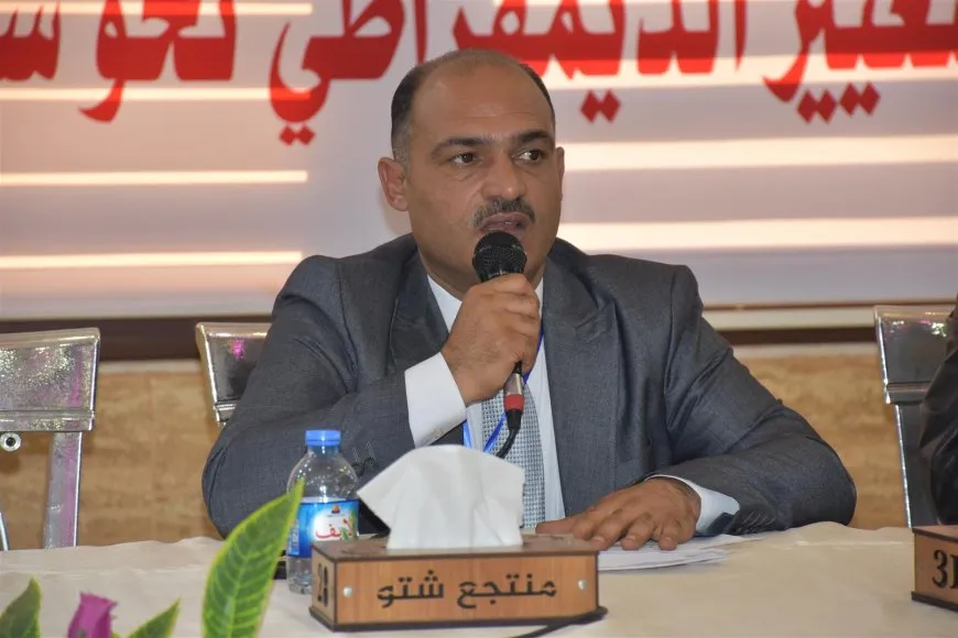 Partiya Pêşxistin û Guhertinê ya Demokratîk a Neteweyî konferansa xwe li dar xist