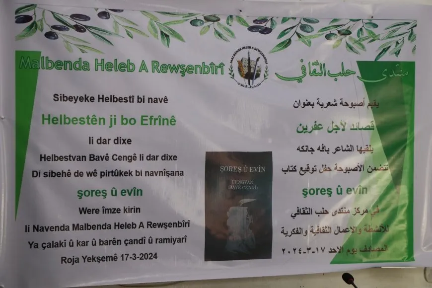 Li Helebê helbestvanekî Kurd hat xelatkirin
