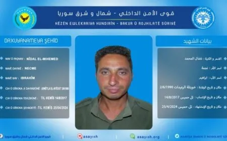 Hêzên Ewlekariya Hundirîn nasnameya şehîdekî aşkera kir