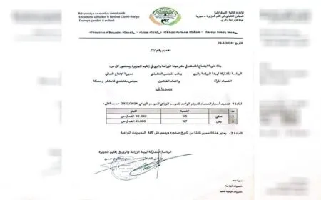 Bihayê çinînê li Cizîrê diyar bû