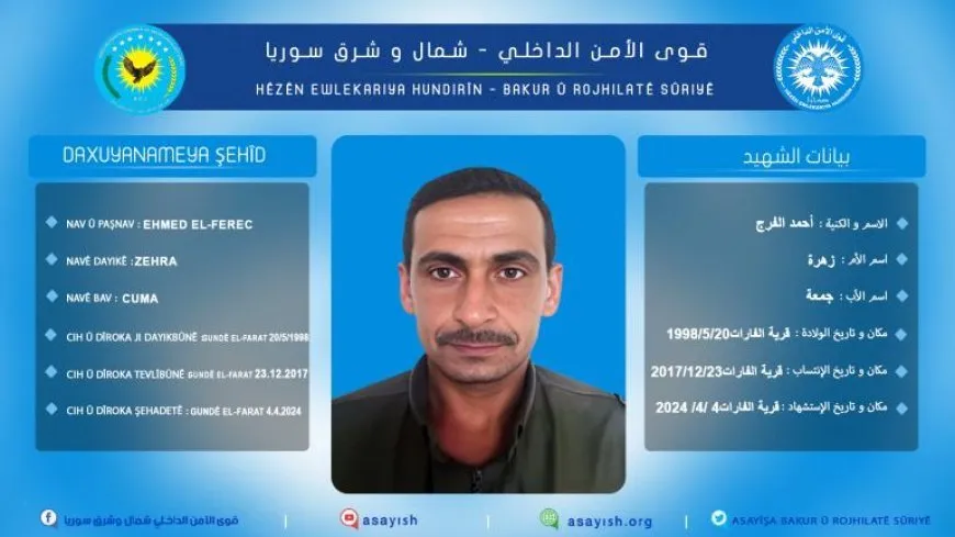 Hêzên Ewlekariya Hundirîn nasnameya şehîdekî aşkera kir