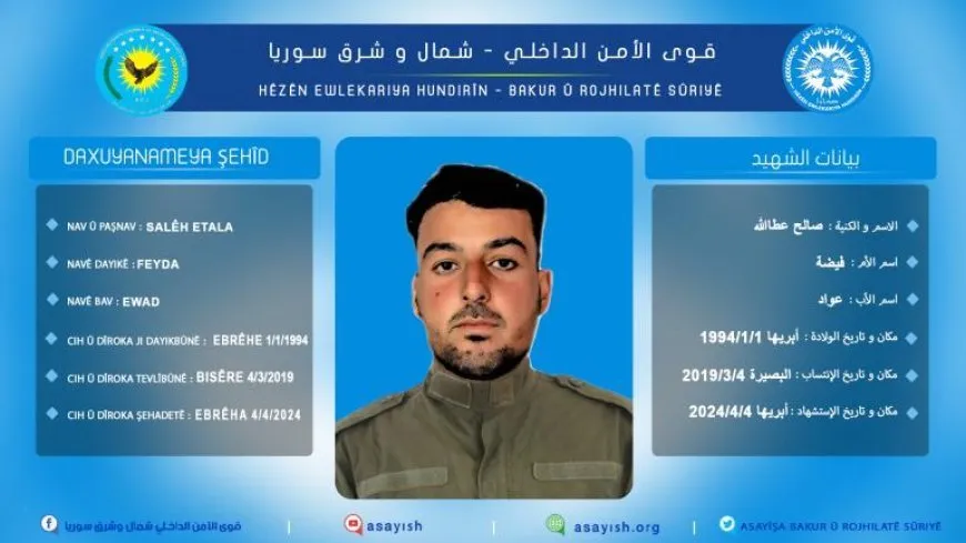Endamekî Hêzên Ewlekariya Hundirîn şehîd bû