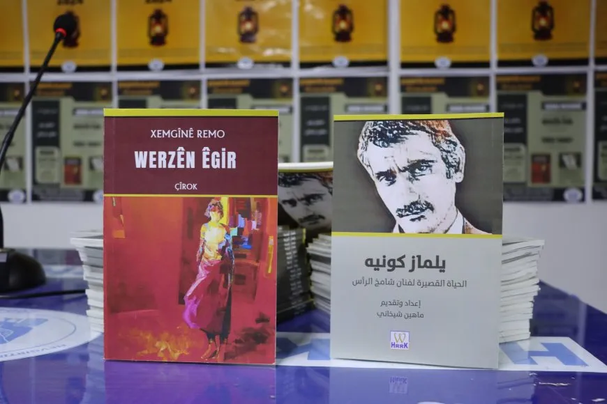Li Qamişlo şahiya îmzekirina 2 pirtûkan