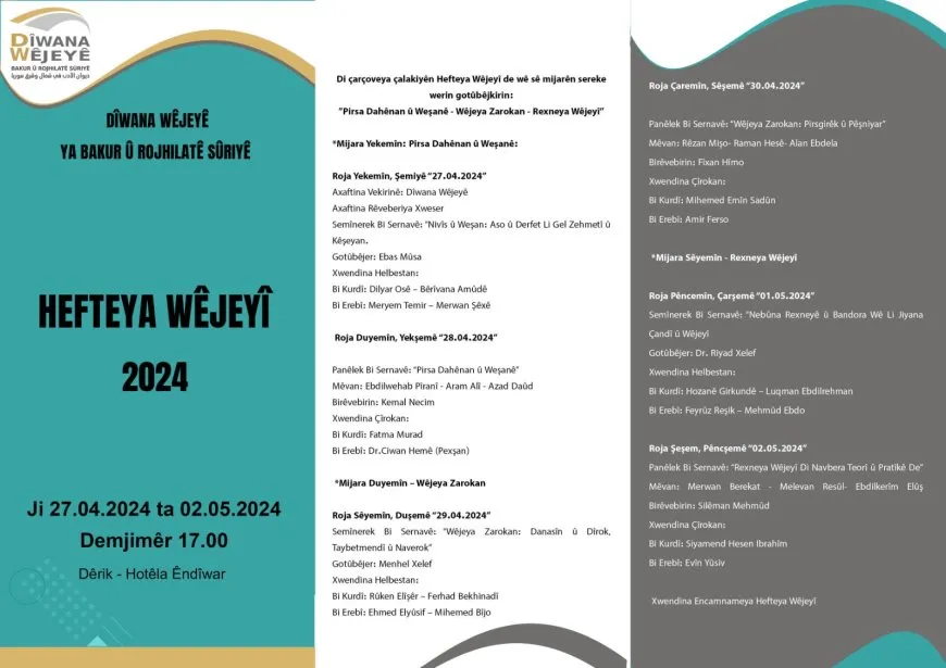 Bernameya Hefteya Wêjeyê