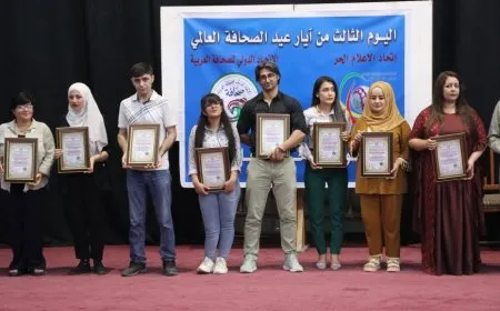 Li Qamişlo çalakiya bi boneya Roja Azadiya Rojnamevaniyê ya Cîhanê
