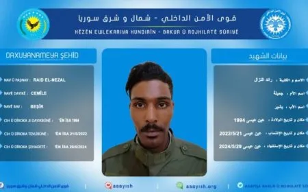 Hêzên Ewlekariya Hundirîn şehadeta endamekî xwe ragihand