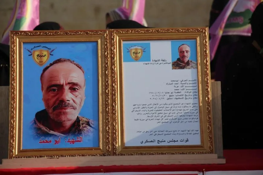 Şehîd Ehmed Mihemed El Mubarek hat oxirkirin