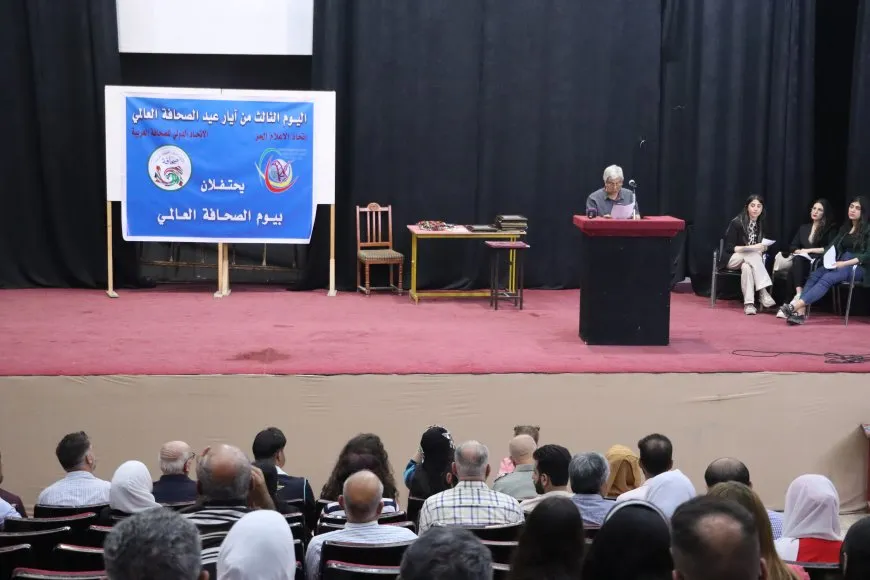Li Qamişlo çalakiya bi boneya Roja Azadiya Rojnamevaniyê ya Cîhanê