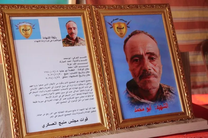 Şêniyên kantona Minbicê sersaxî dan malbata şehîd Ehmed Mihemed El Mibarek