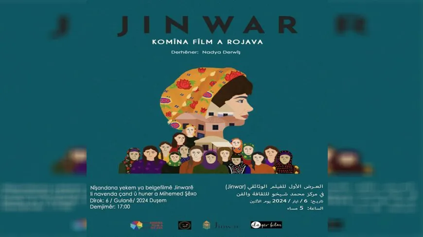 Belgefîlma Jinwar sibe tê pêşandan