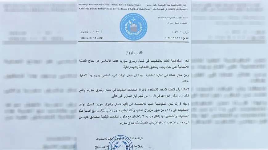 Местные выборы перенесены на 11 июня