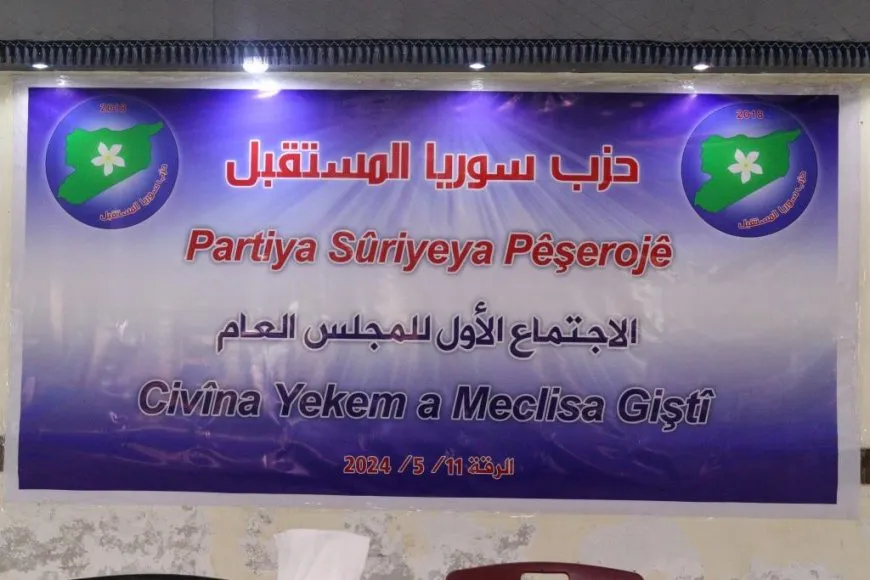 Meclisa Giştî ya Partiya Sûriya Pêşerojê civînek li dar xist