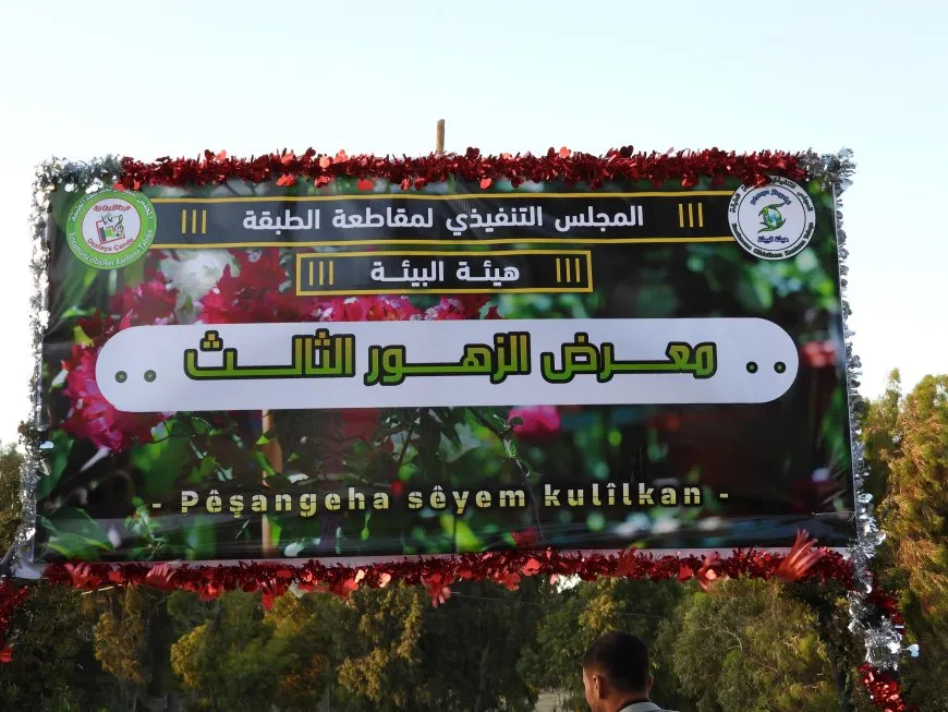 Pêşangeha 3ˊyemîn a Kulîlkan hat vekirin