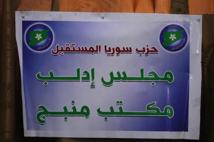 Li Minbicê têkildarî hilbijartinan panel