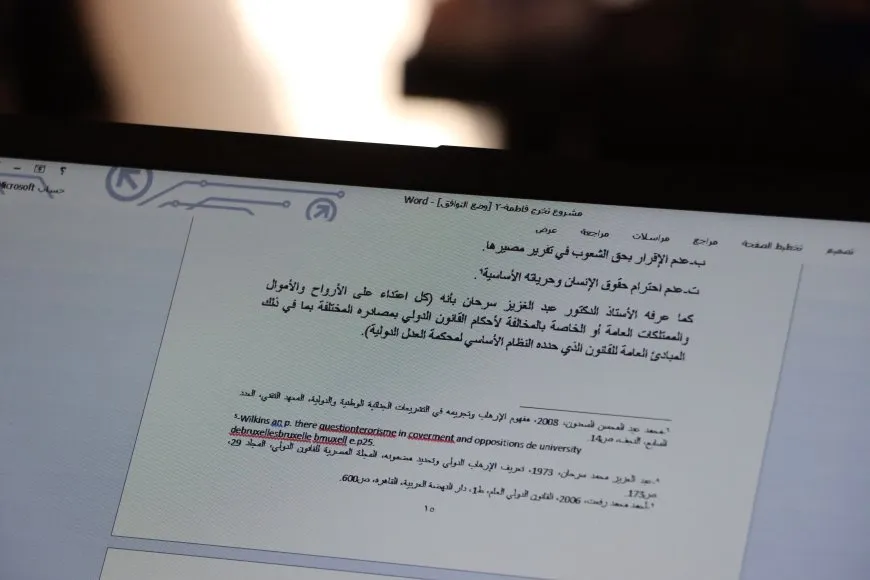 Beşa yekemîn a xwendekarên Fakulteya Hiqûqnasiyê ya Zanîngeha Rojava der çû