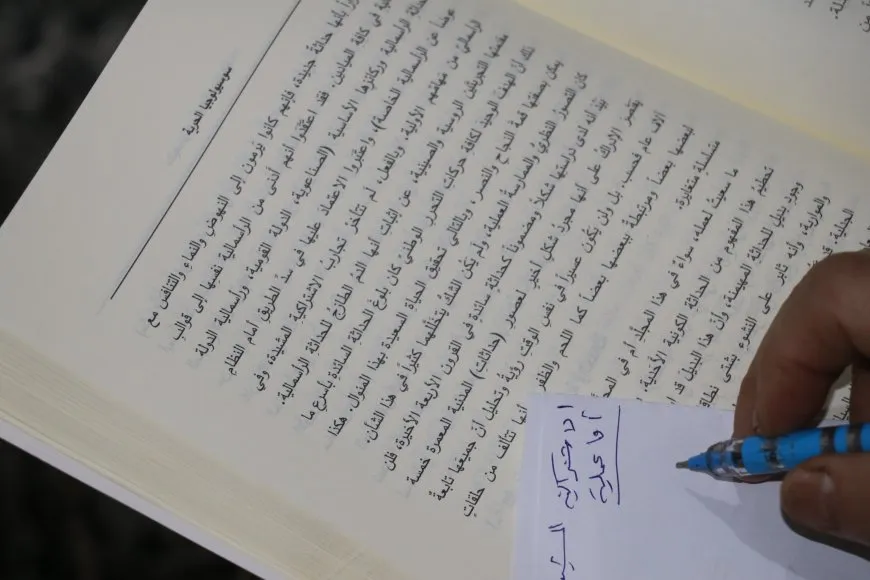 ˊÇareserkirina pirsgirêkên Rojhilata Navîn di fikrên Rêber Apo de yeˊ