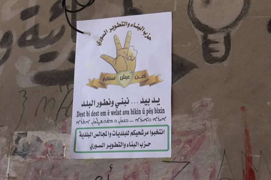 Hevbendiya Gelan û Jinan ji bo Azadiyê danasîna namzetên xwe didomîne