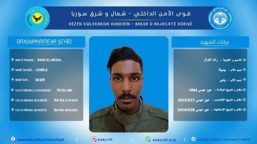 Hêzên Ewlekariya Hundirîn şehadeta endamekî xwe ragihand