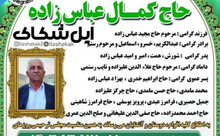 Bavê gerîla şehîd Şoreş ya pêşengê şerê tunelan jiyana xwe ji dest da