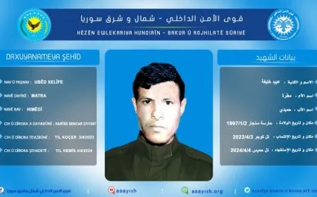 Hêzên Ewlekariya Hundirîn nasnameya endamekî xwe aşkera kir
