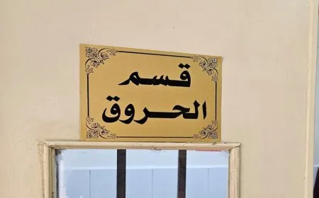 Jinek û pitikê wê birîndar bûn