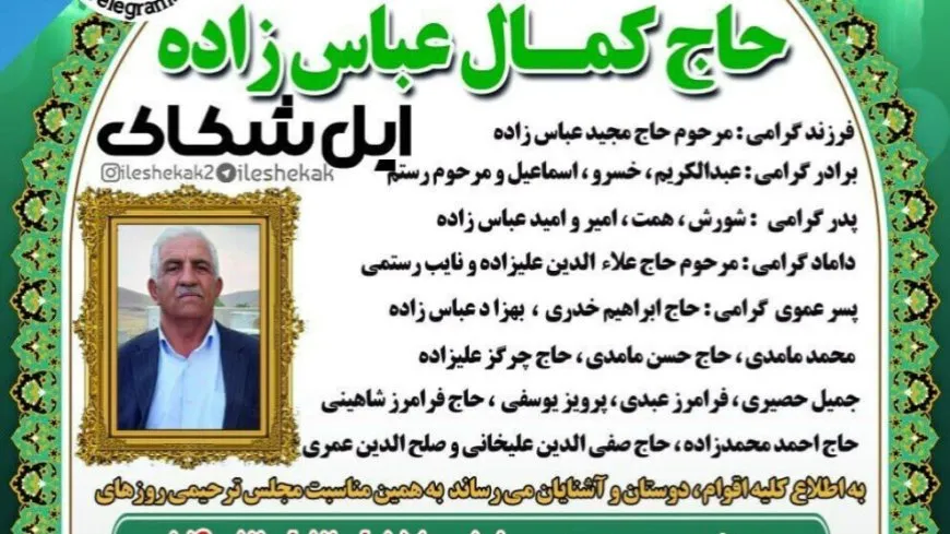 Bavê gerîla şehîd Şoreş ya pêşengê şerê tunelan jiyana xwe ji dest da