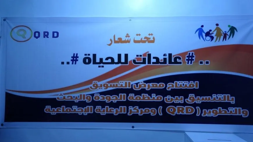 Li Reqayê pêşangeha berhemên jinên kampa Holê