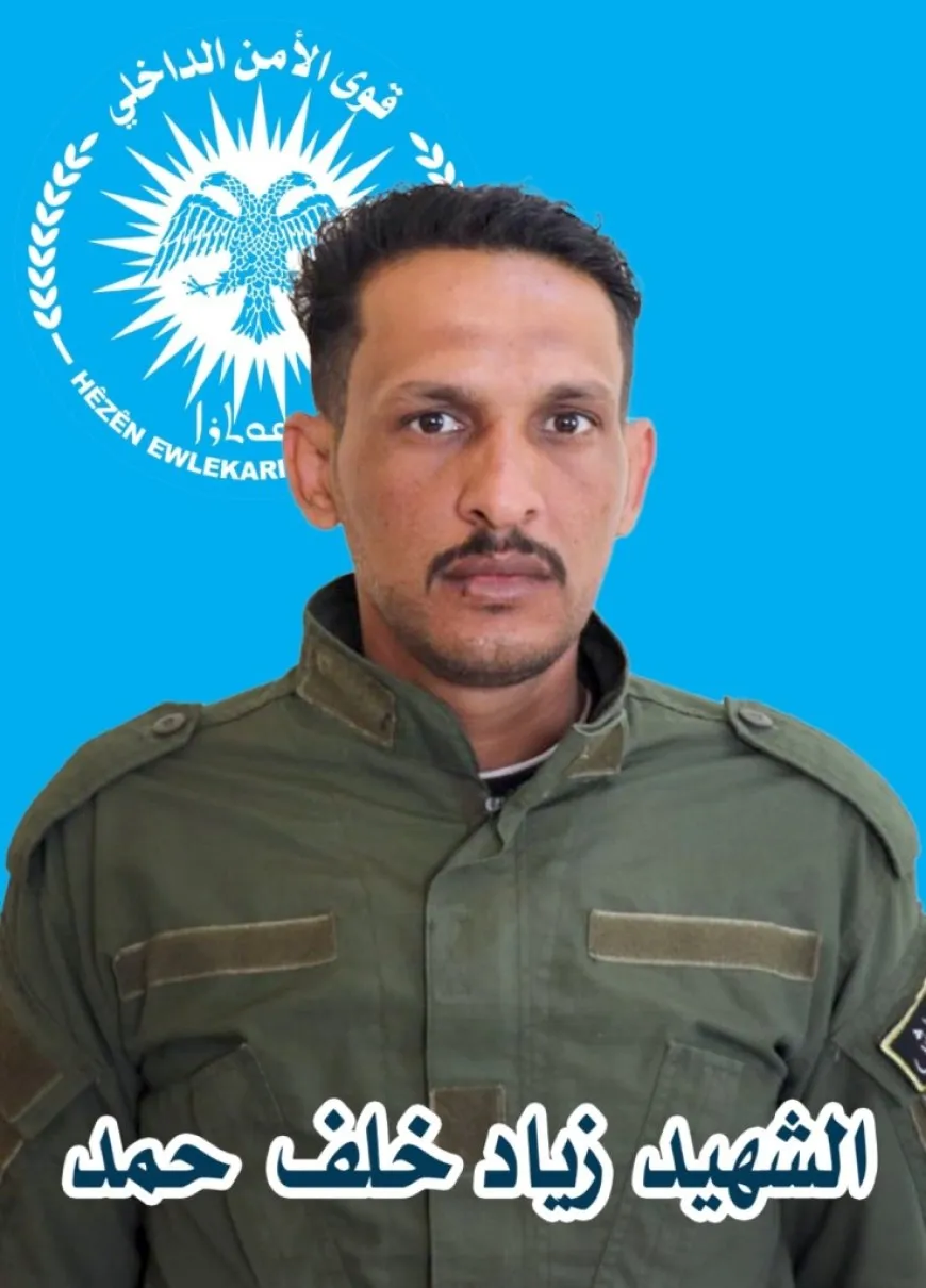 Şehîd Ziyad El Hemed bi merasîmekê hat oxirkirin