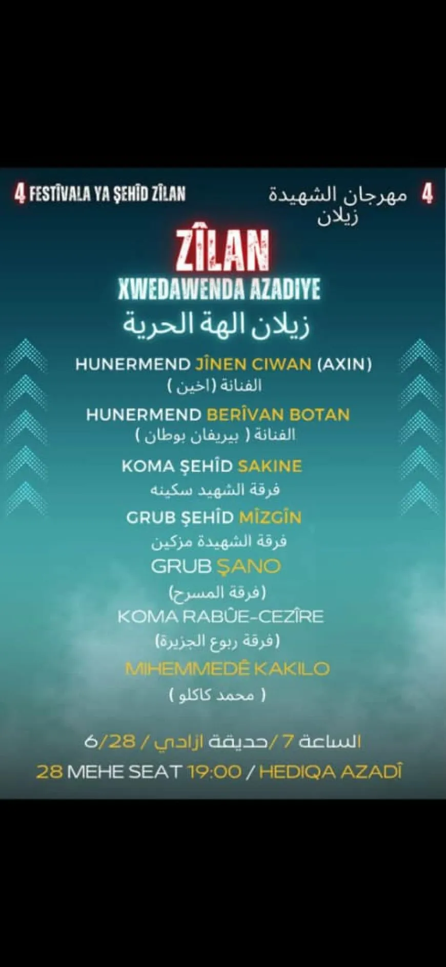 Festîvala 4’emîn a Şehîd Zîlan tê lidarxistin