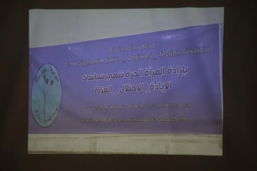 Kombûna Jinan a Zenûbiya ya Minbicê civîna salê li dar xist