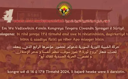 Kongreya 4`emîn a Tevgera Ciwanên Şoreşger a Sûriyeyê 16`ê Tîrmehê ye