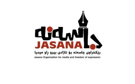 ˊCezadayîna Silêman Ehmed, têkbirîna azadiya çapemeniyê yeˊ