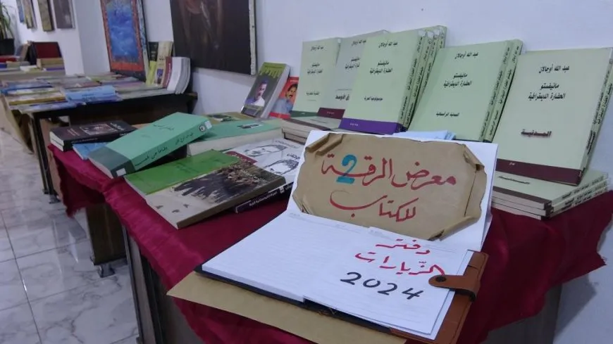 2`yemîn Pêşangeha Pirtûkan li kantona Reqayê hate vekirin