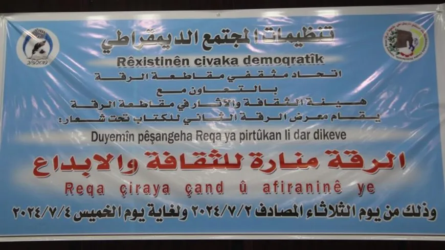 Duyemîn Pêşangeha Pirtûkan a Reqayê bi dawî bû