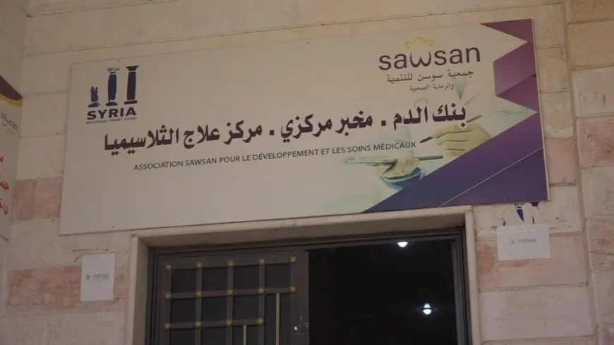 Nexweşxaneya Hecînê wê beşên Talasemiya û banka xwînê veke