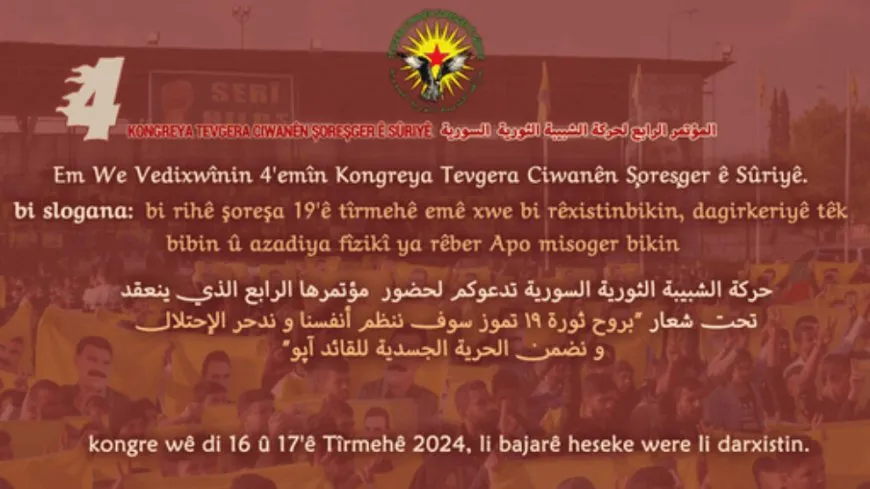 Kongreya 4`emîn a Tevgera Ciwanên Şoreşger a Sûriyeyê 16`ê Tîrmehê ye
