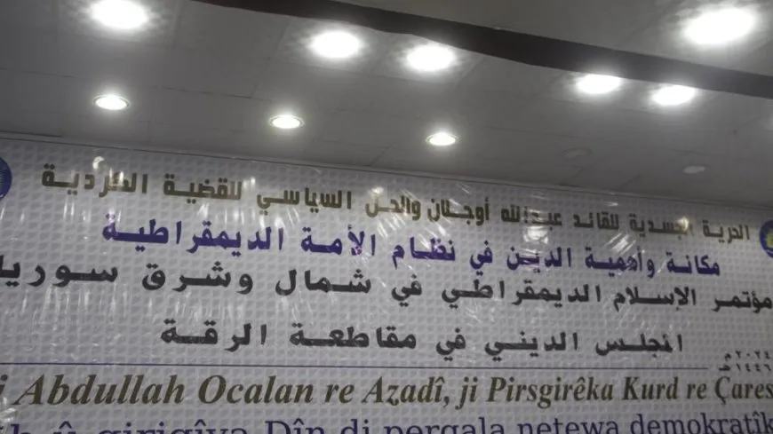 Li Reqayê têkildarî cihê olê di neteweya demokratîk de forum