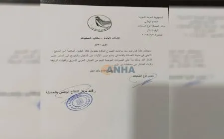 Hikumeta Şamê li xwe mikur hat ku êriş rojhilatê Dêrazorê kiriye