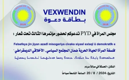 Kongreya Meclisa Jinan a PYD’yê sibê li dar dikeve